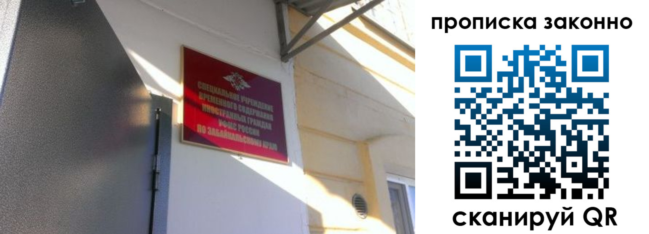 временная прописка в Сарапуле