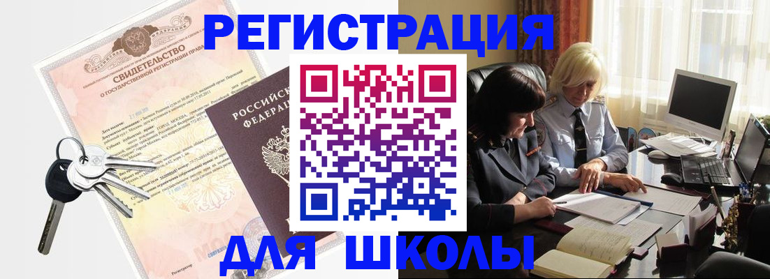 прописка в квартире в Сарапуле