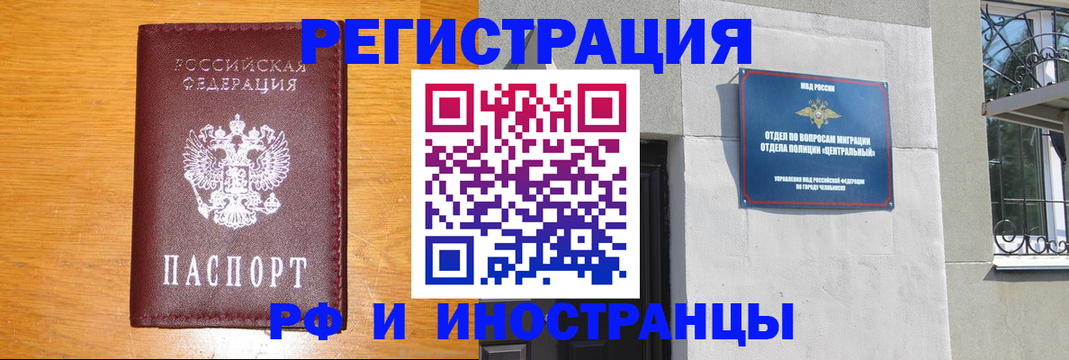 прописка в квартире в Сарапуле