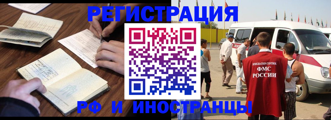 прописка для военкомата в Сарапуле